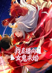 星夜恋曲 耽美漫画
